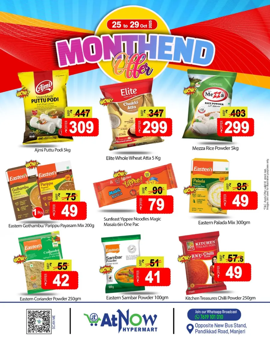 Month-End Offer In At Now Hypermarket Malappuram
