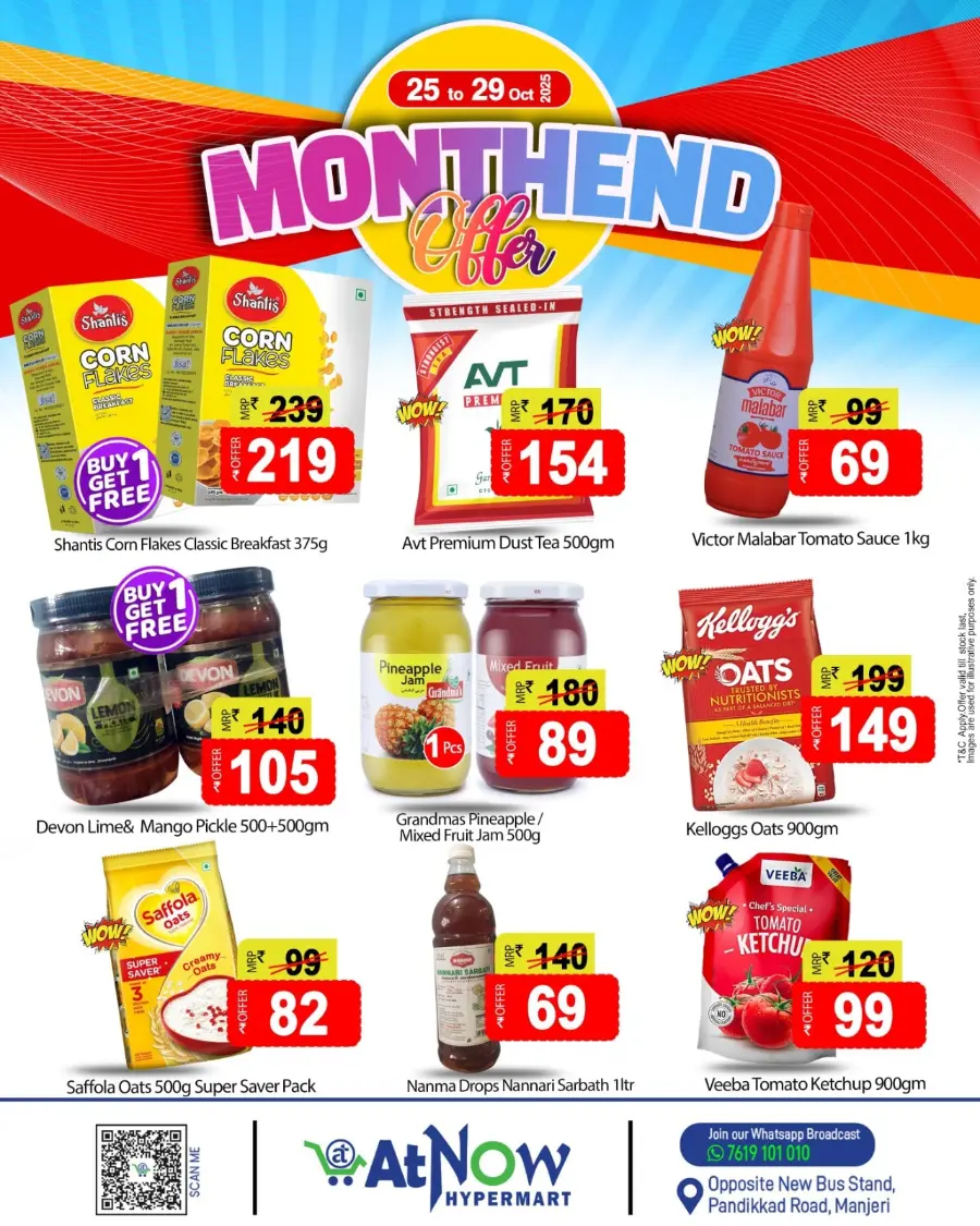 Month-End Offer In At Now Hypermarket Malappuram