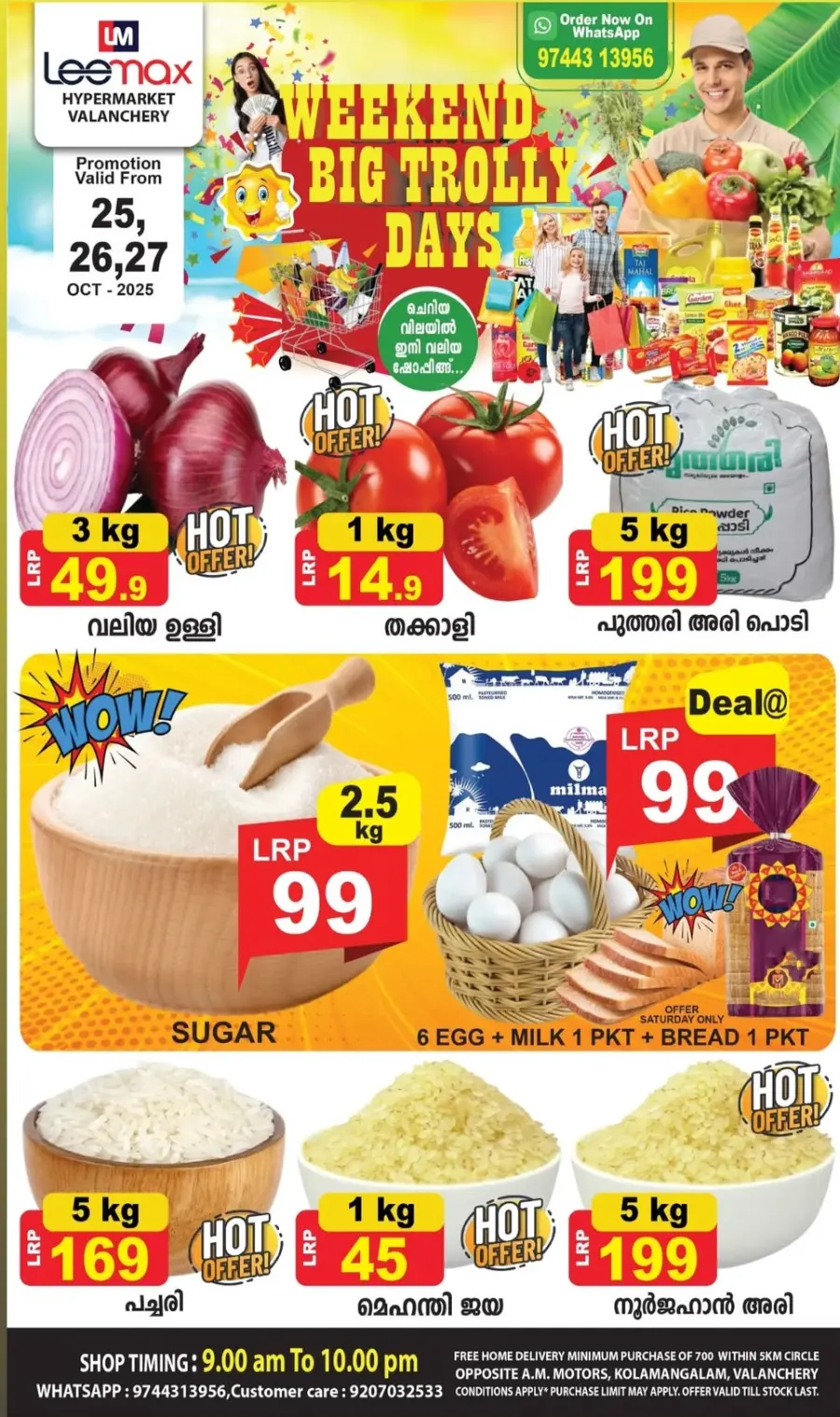 Weekend Big Trolley Days In Leemax Hypermarket Malappuram