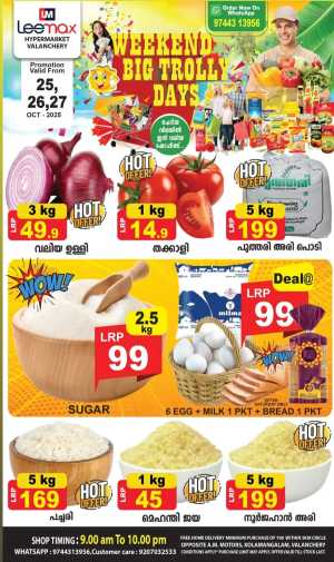 Weekend Big Trolley Days In Leemax Hypermarket Malappuram