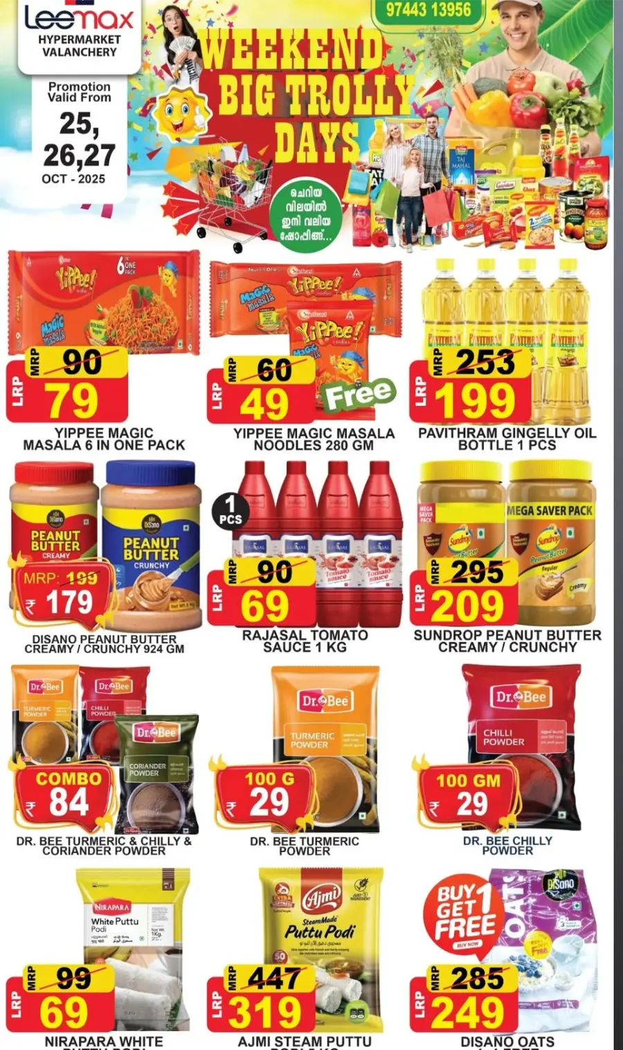 Weekend Big Trolley Days In Leemax Hypermarket Malappuram