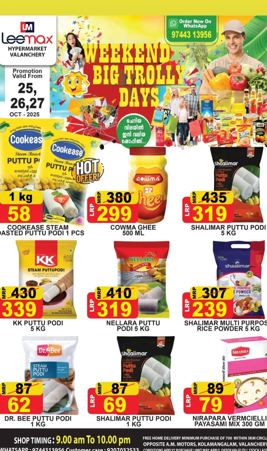 Weekend Big Trolley Days In Leemax Hypermarket Malappuram