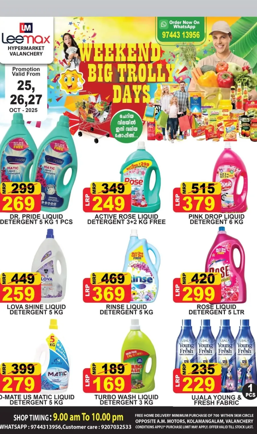 Weekend Big Trolley Days In Leemax Hypermarket Malappuram