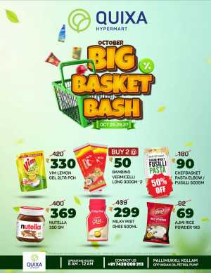 Big Basket Bash In QUIXA Hypermart Kollam