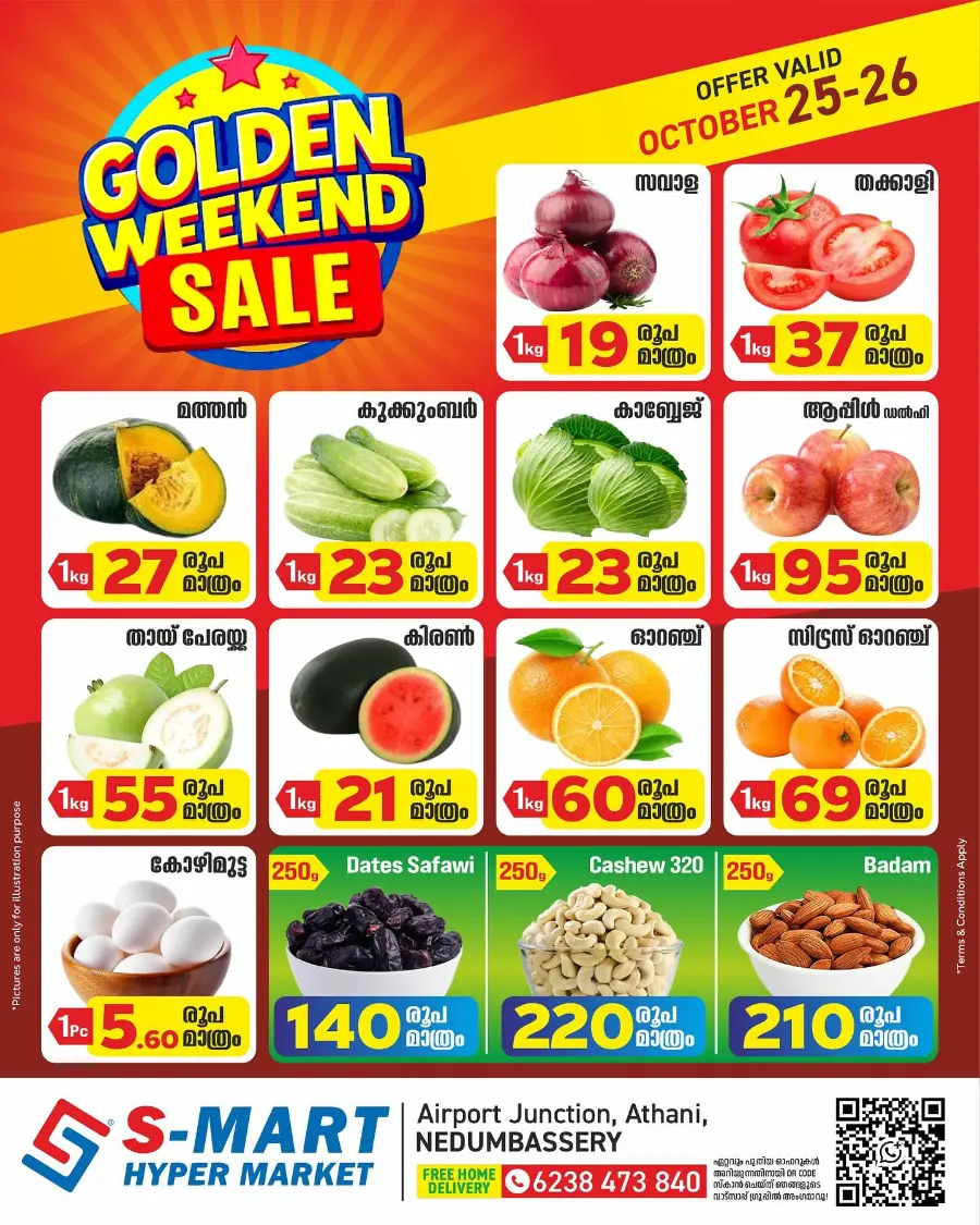 Golden Weekend Sale In S-MART Hyper Market Ernakulam