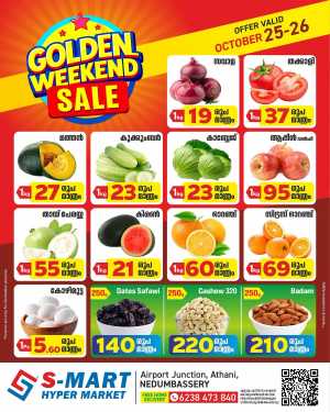 Golden Weekend Sale In S-MART Hyper Market Ernakulam