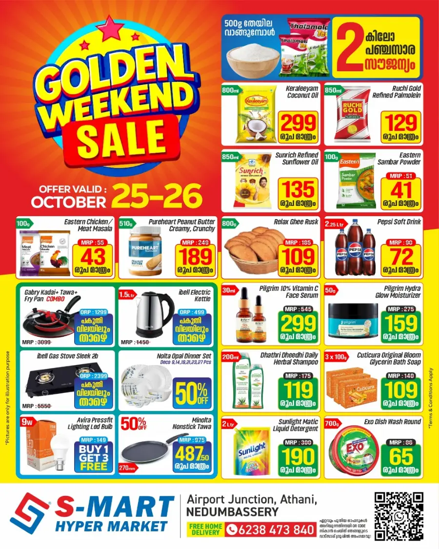 Golden Weekend Sale In S-MART Hyper Market Ernakulam