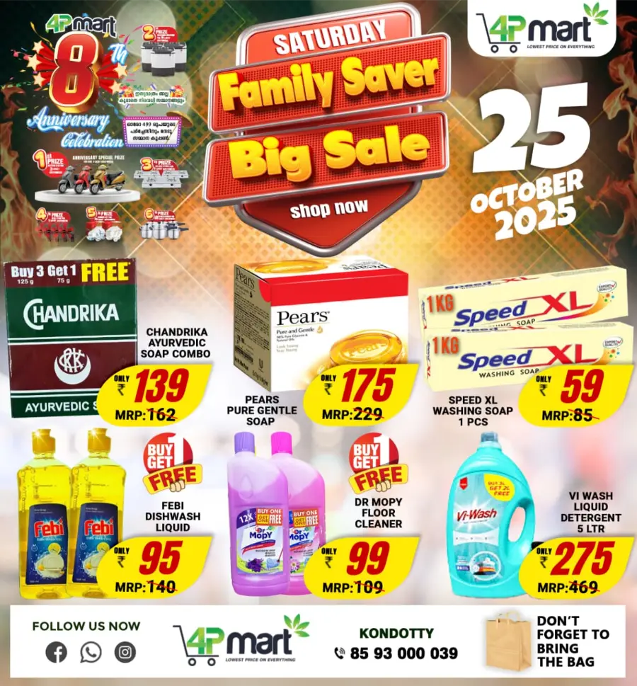 Family Saver - Big Sale In 4P Mart Malappuram