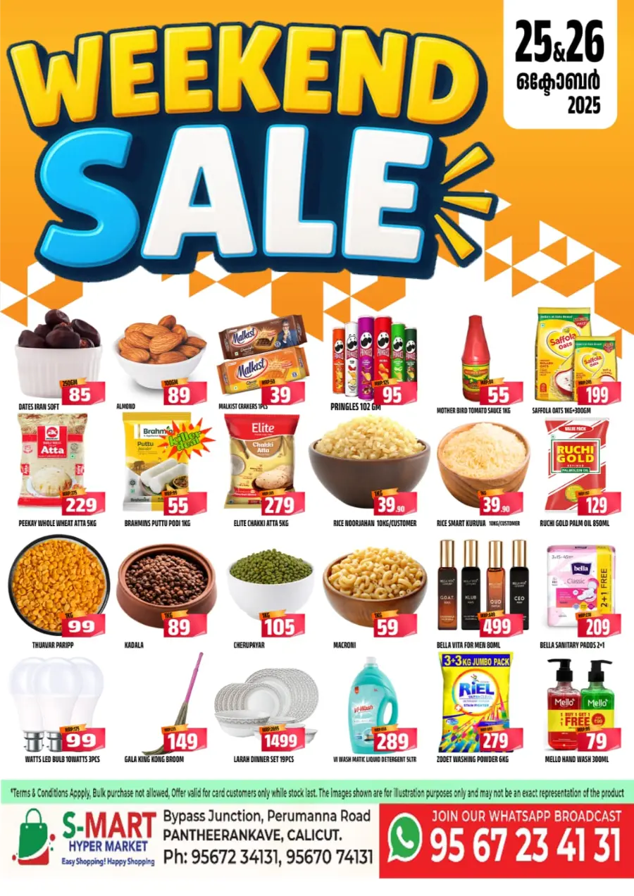 Weekend Sale In S-Mart Hypermarket Calicut