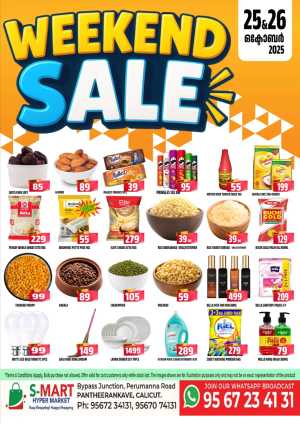 Weekend Sale In S-Mart Hypermarket Calicut