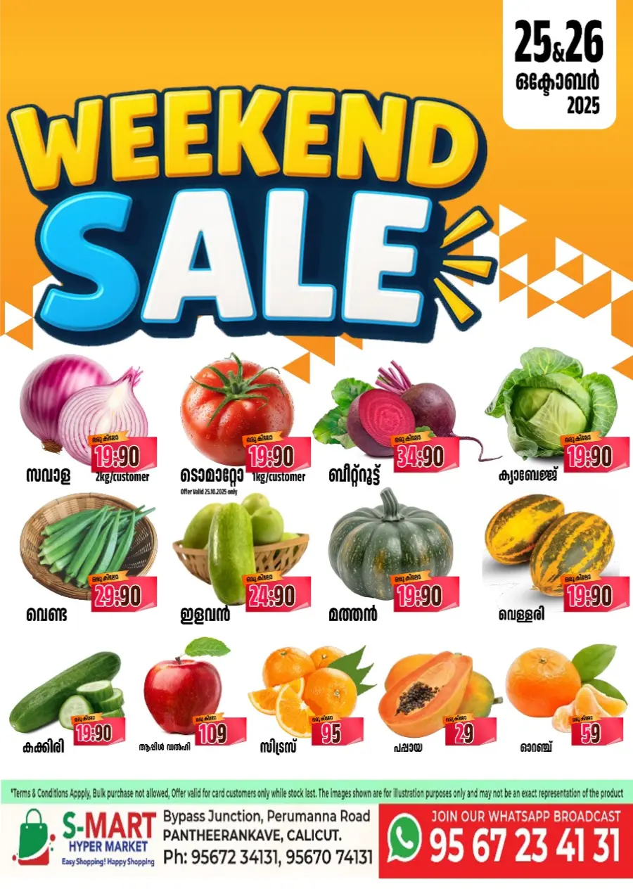 Weekend Sale In S-Mart Hypermarket Calicut