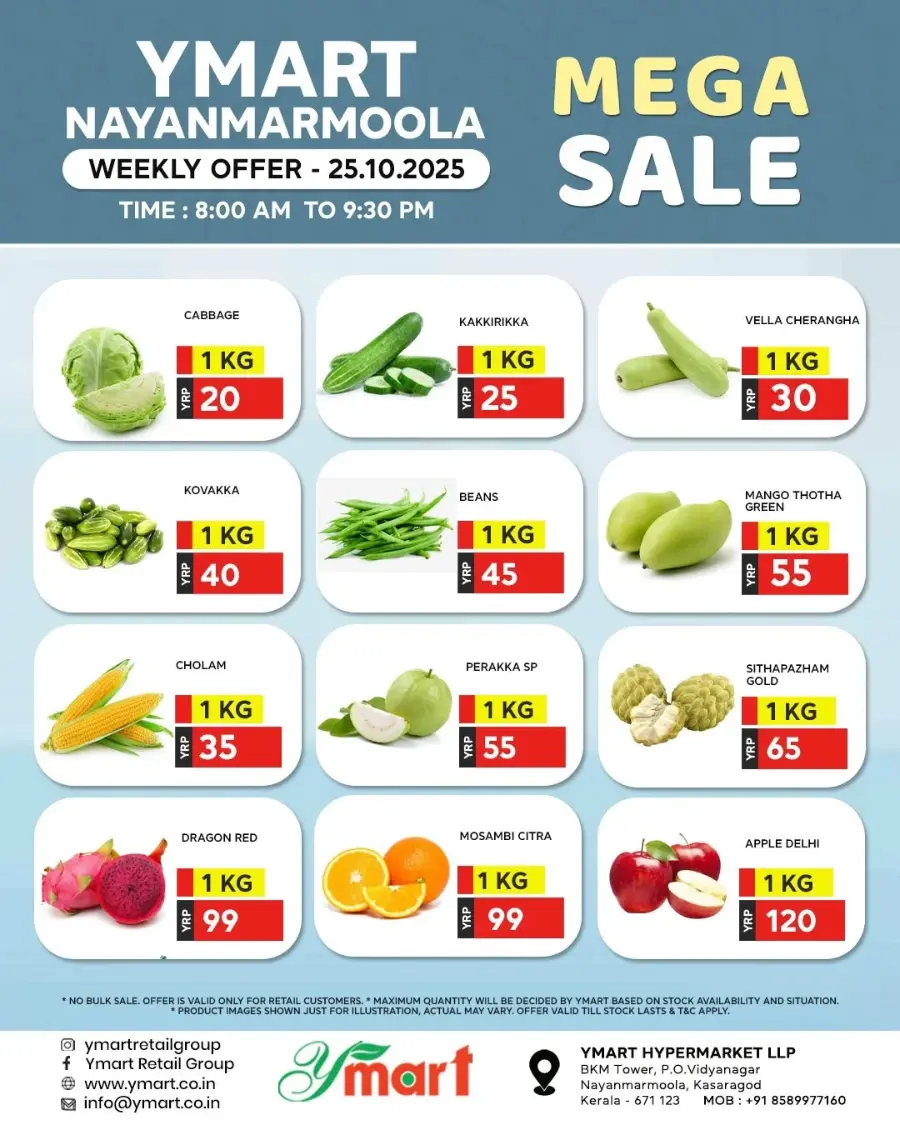 Mega Sale In Y Mart Hypermarket Kasaragod