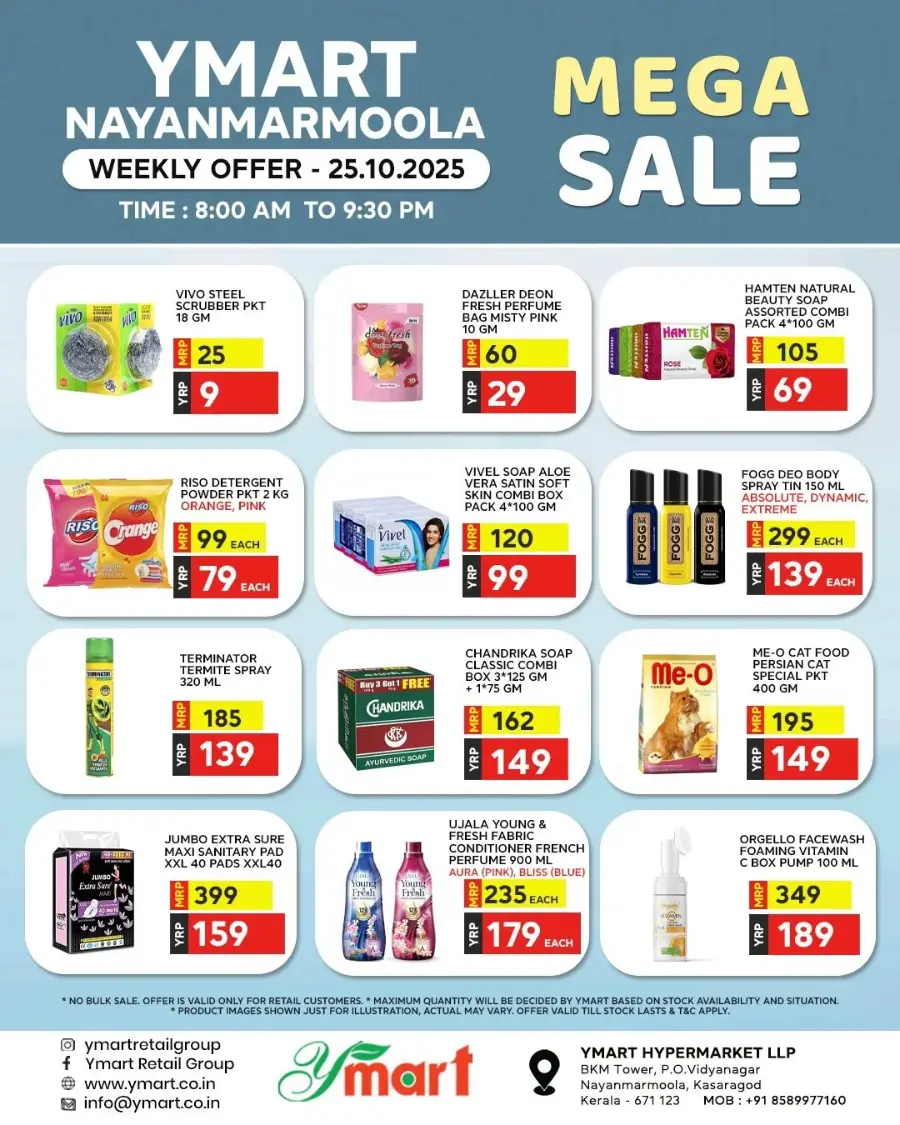 Mega Sale In Y Mart Hypermarket Kasaragod