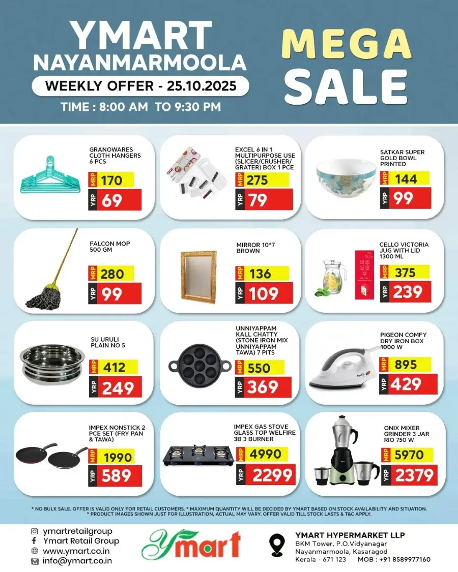 Mega Sale In Y Mart Hypermarket Kasaragod