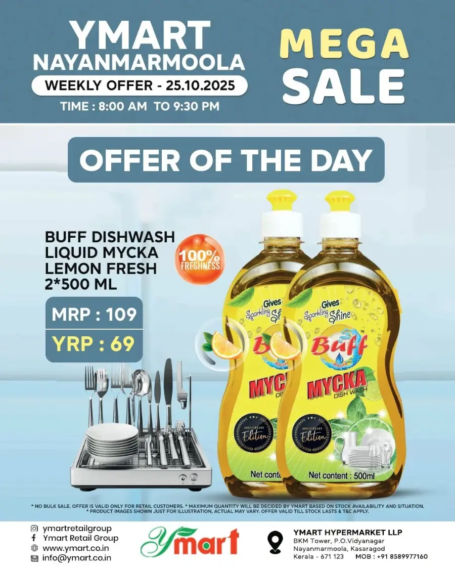 Mega Sale In Y Mart Hypermarket Kasaragod