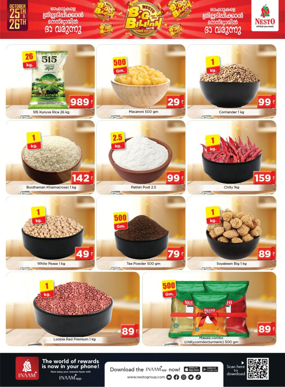 Big Billion Days | Shop Big, Save More Big Billion Days | Shop Big, Save More In Nesto Hypermarket Palakkad