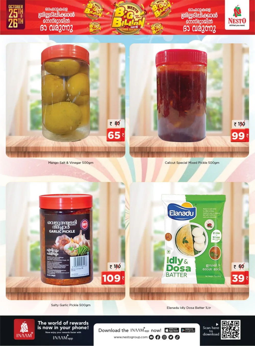Big Billion Days | Shop Big, Save More Big Billion Days | Shop Big, Save More In Nesto Hypermarket Palakkad