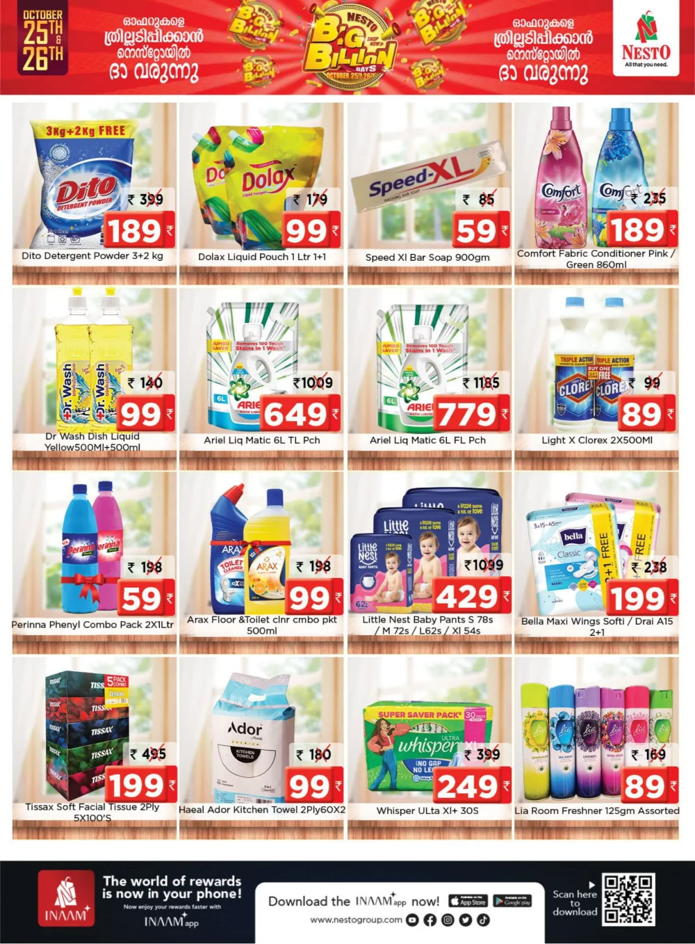 Big Billion Days | Shop Big, Save More Big Billion Days | Shop Big, Save More In Nesto Hypermarket Palakkad
