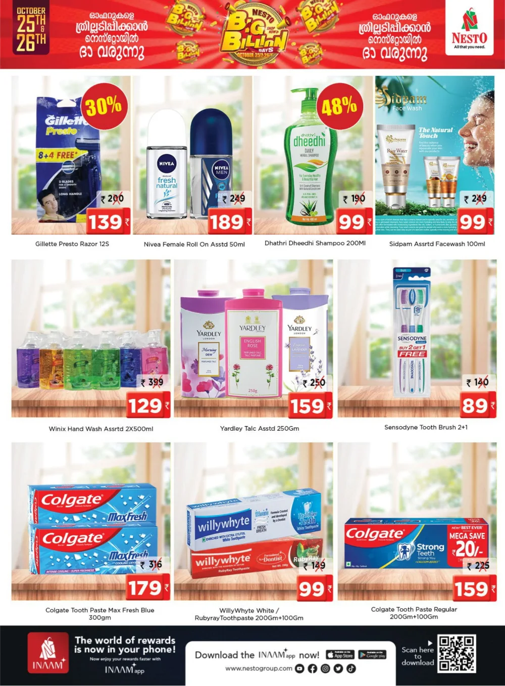 Big Billion Days | Shop Big, Save More Big Billion Days | Shop Big, Save More In Nesto Hypermarket Palakkad