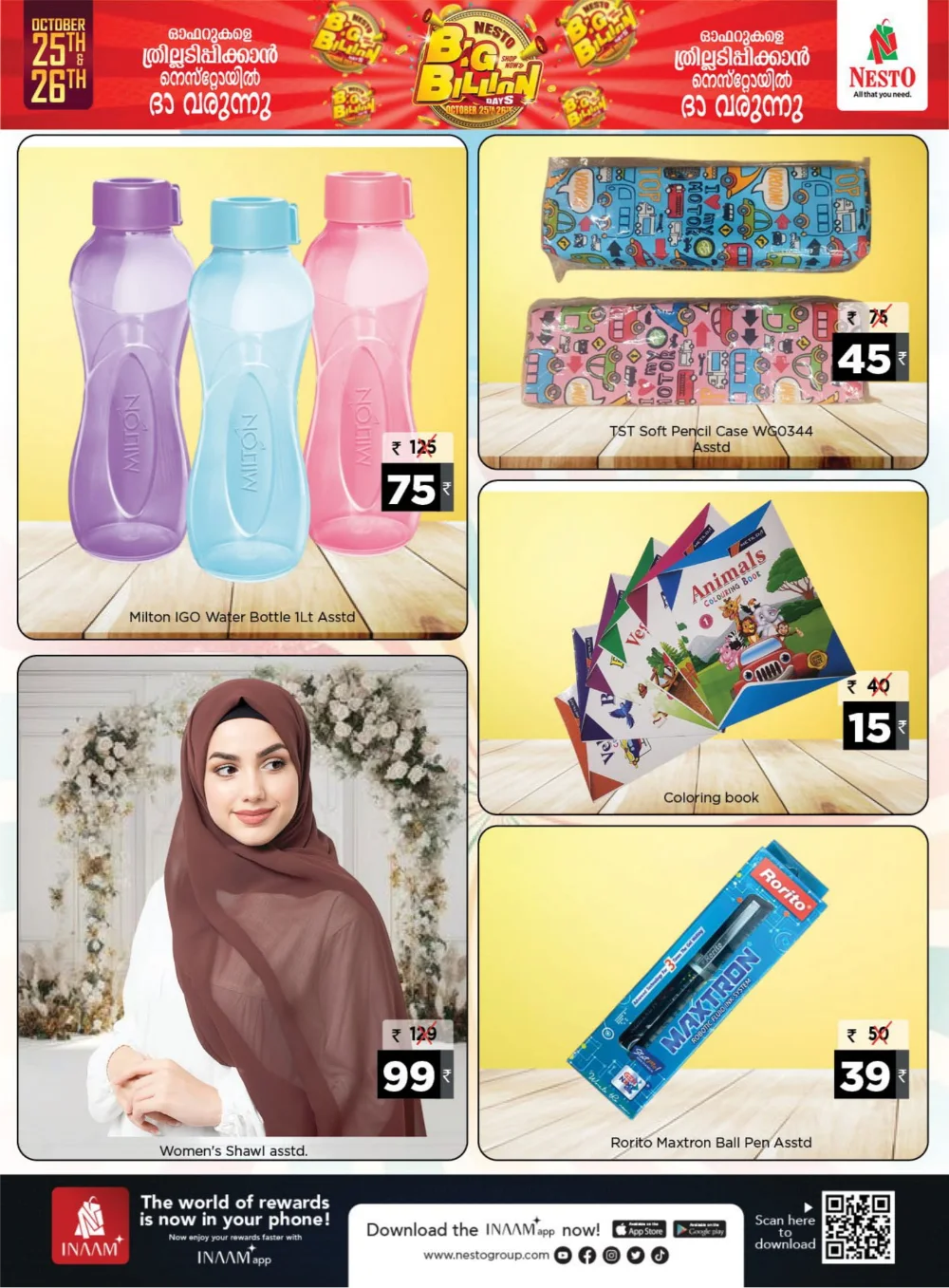 Big Billion Days | Shop Big, Save More Big Billion Days | Shop Big, Save More In Nesto Hypermarket Palakkad