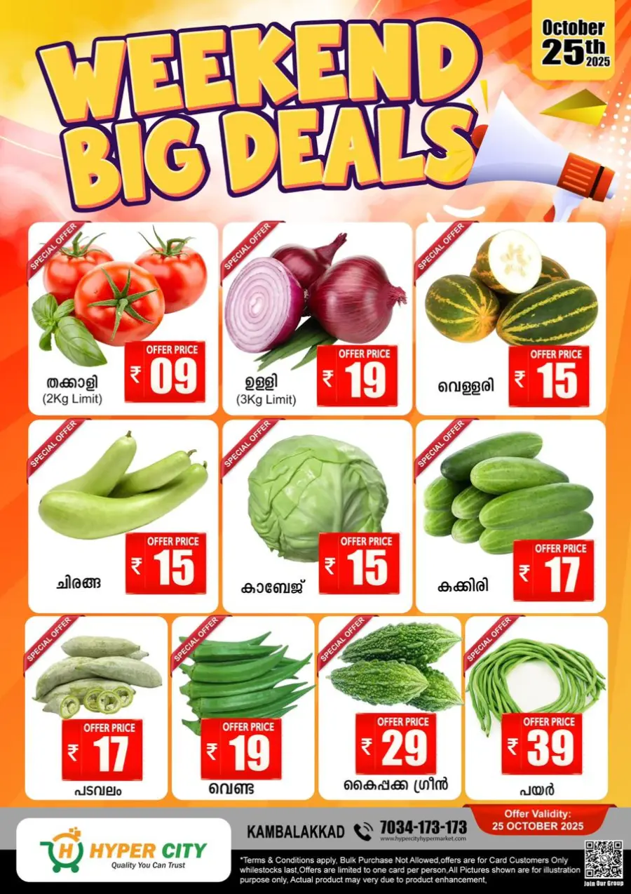 Weekend offer In Hyper City Hypermarket Wayanad