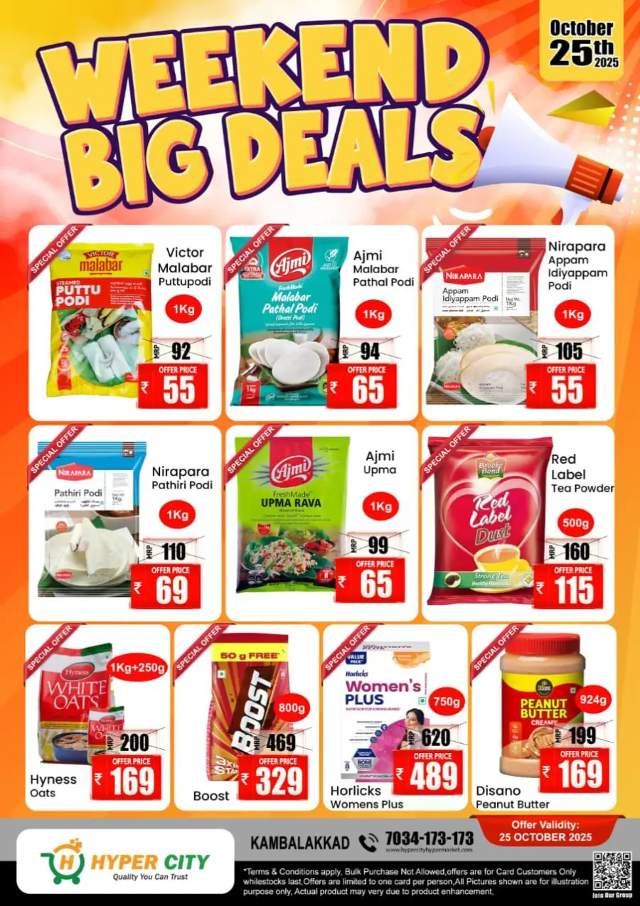 Weekend offer In Hyper City Hypermarket Wayanad