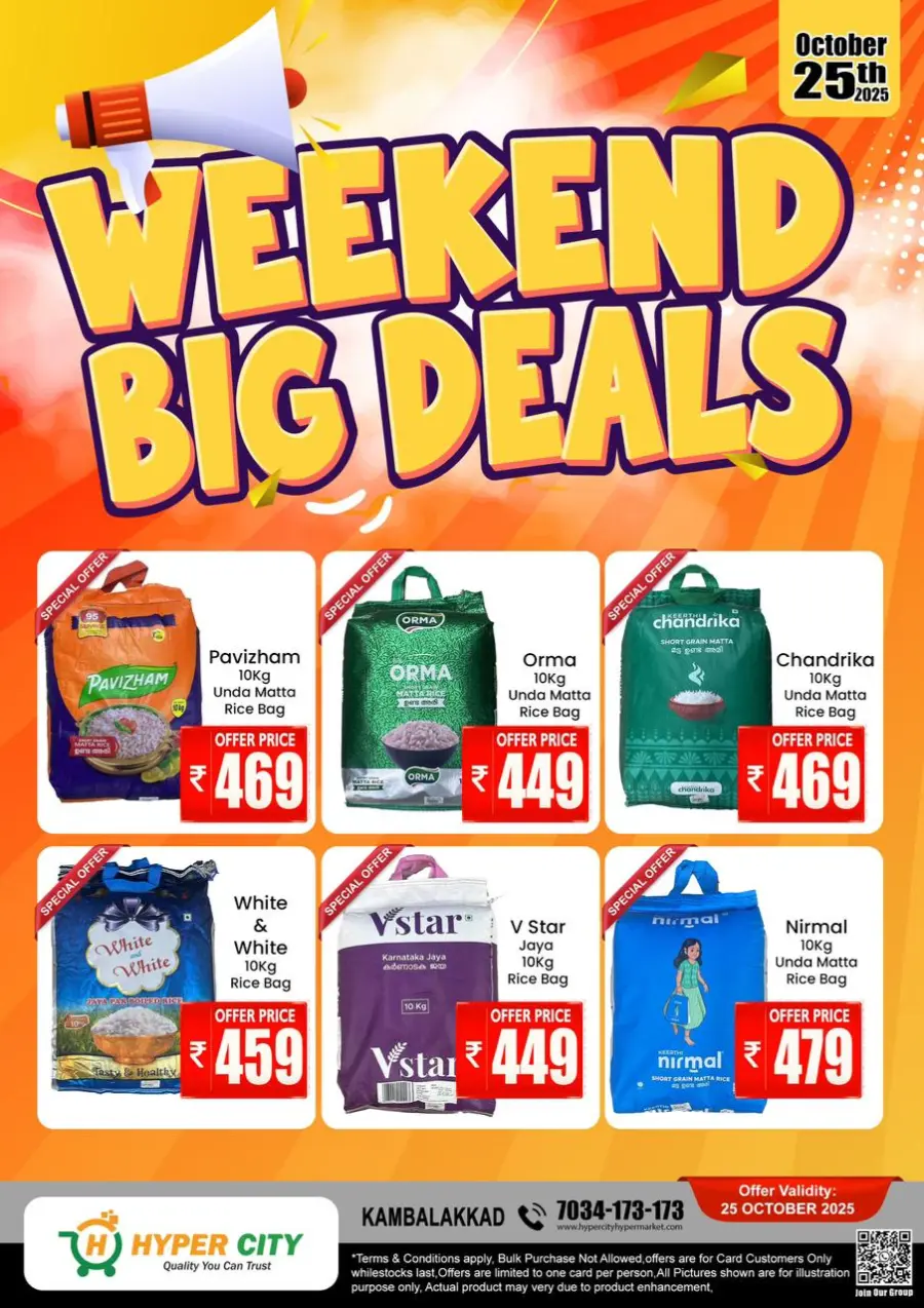 Weekend offer In Hyper City Hypermarket Wayanad