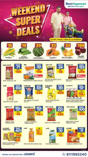 Weekend super deal In Bismi Hypermart Palakkad