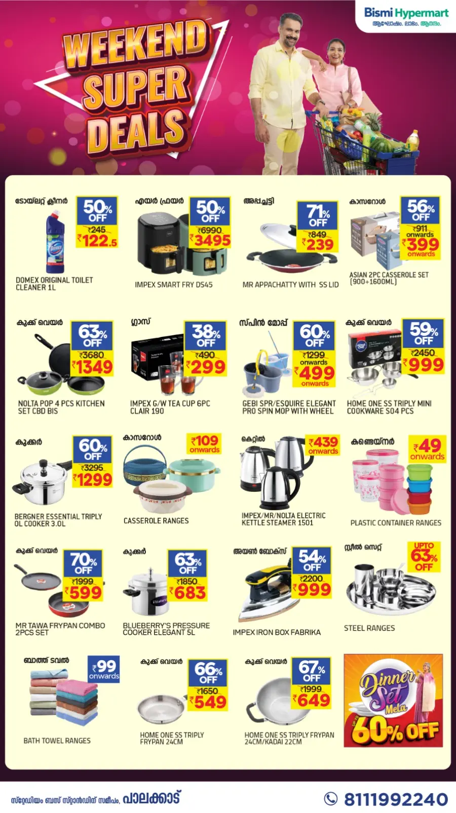 Weekend super deal In Bismi Hypermart Palakkad