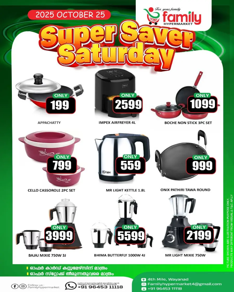 Saturday offer In Family hypermart Wayanad