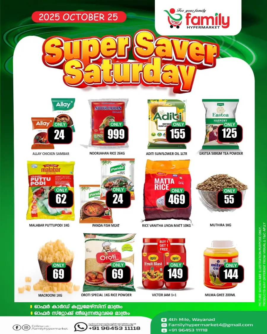 Saturday offer In Family hypermart Wayanad