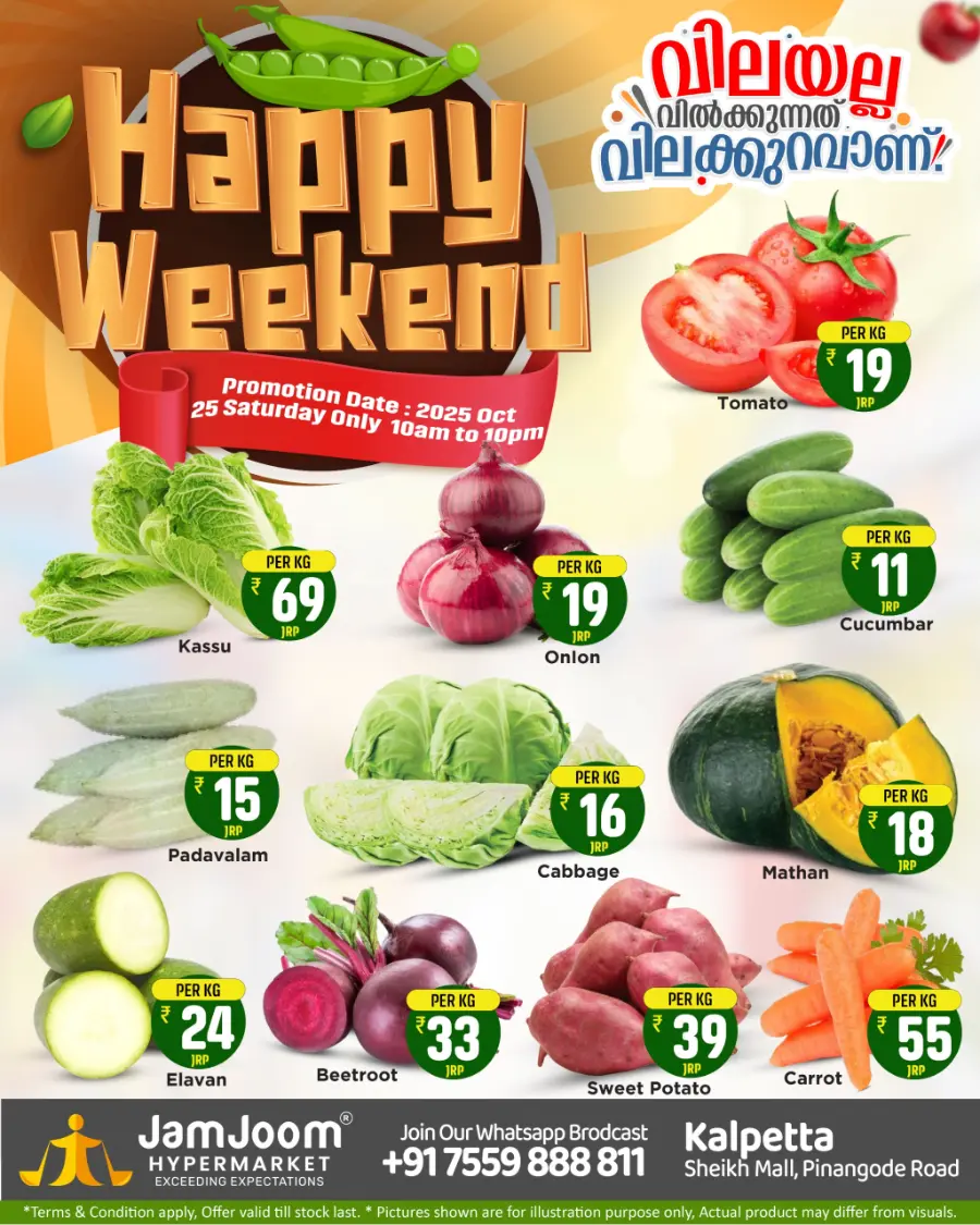 Happy weekend In JamJoom Hypermarket Wayanad