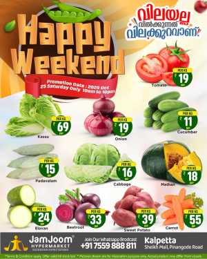 Happy weekend In JamJoom Hypermarket Wayanad