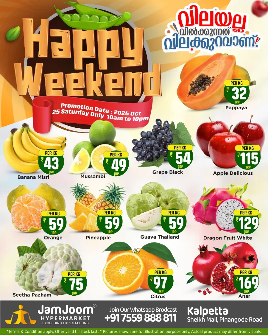 Happy weekend In JamJoom Hypermarket Wayanad