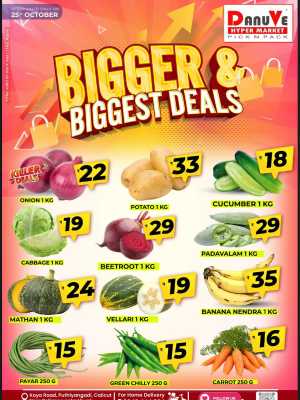 Fresh Deals In DanuVe Hypermarket Calicut