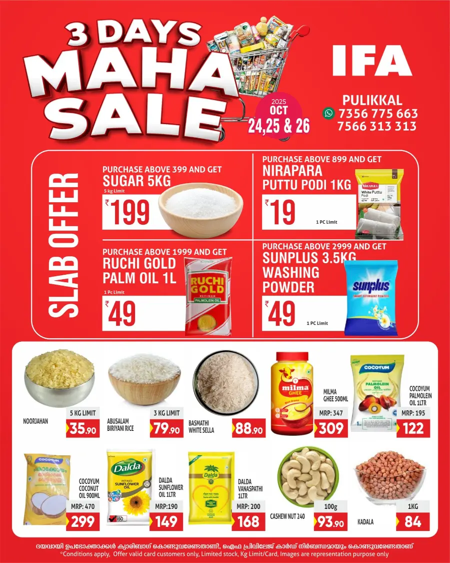 Maha sale In IFA Malappuram