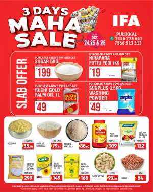 Maha sale In IFA Malappuram