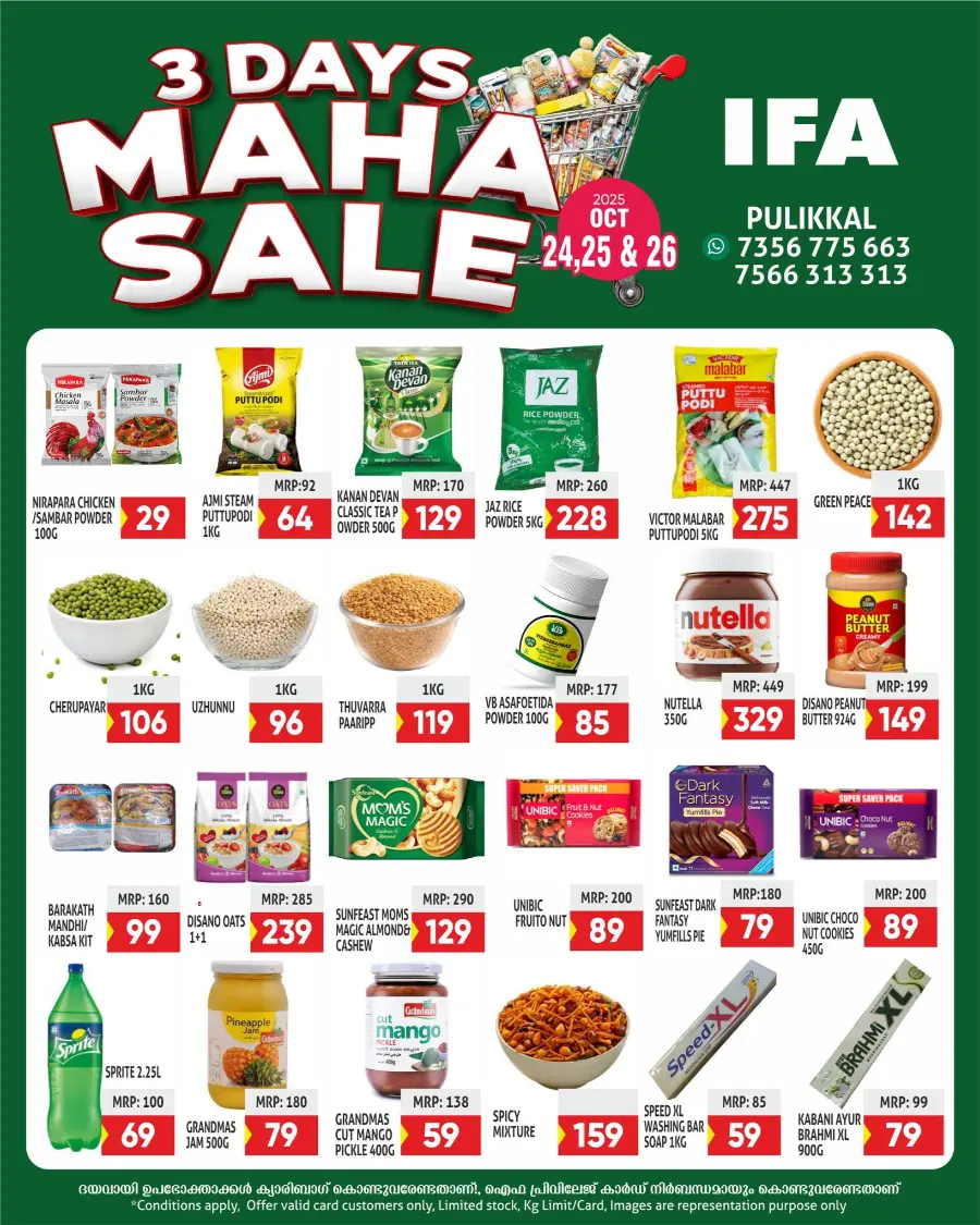 Maha sale In IFA Malappuram