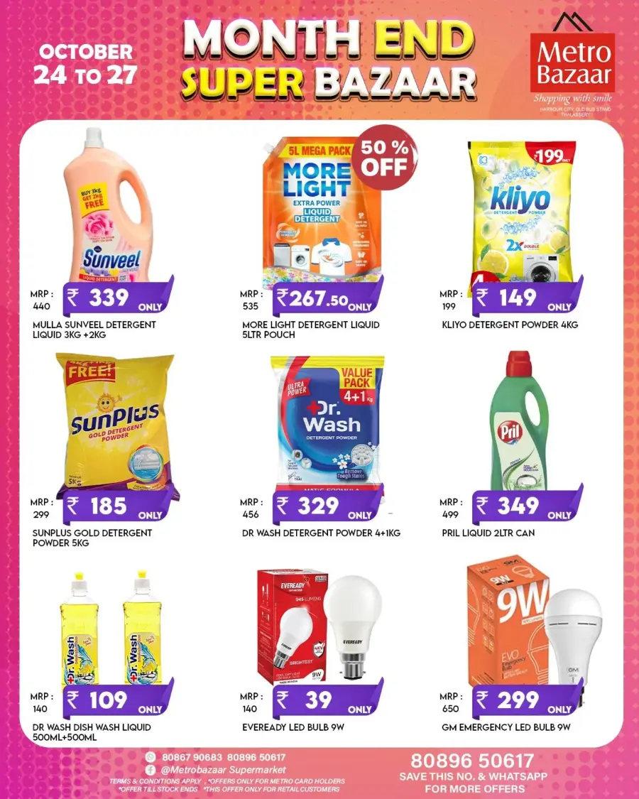 Fresh Offers In Metro Bazaar Kannur
