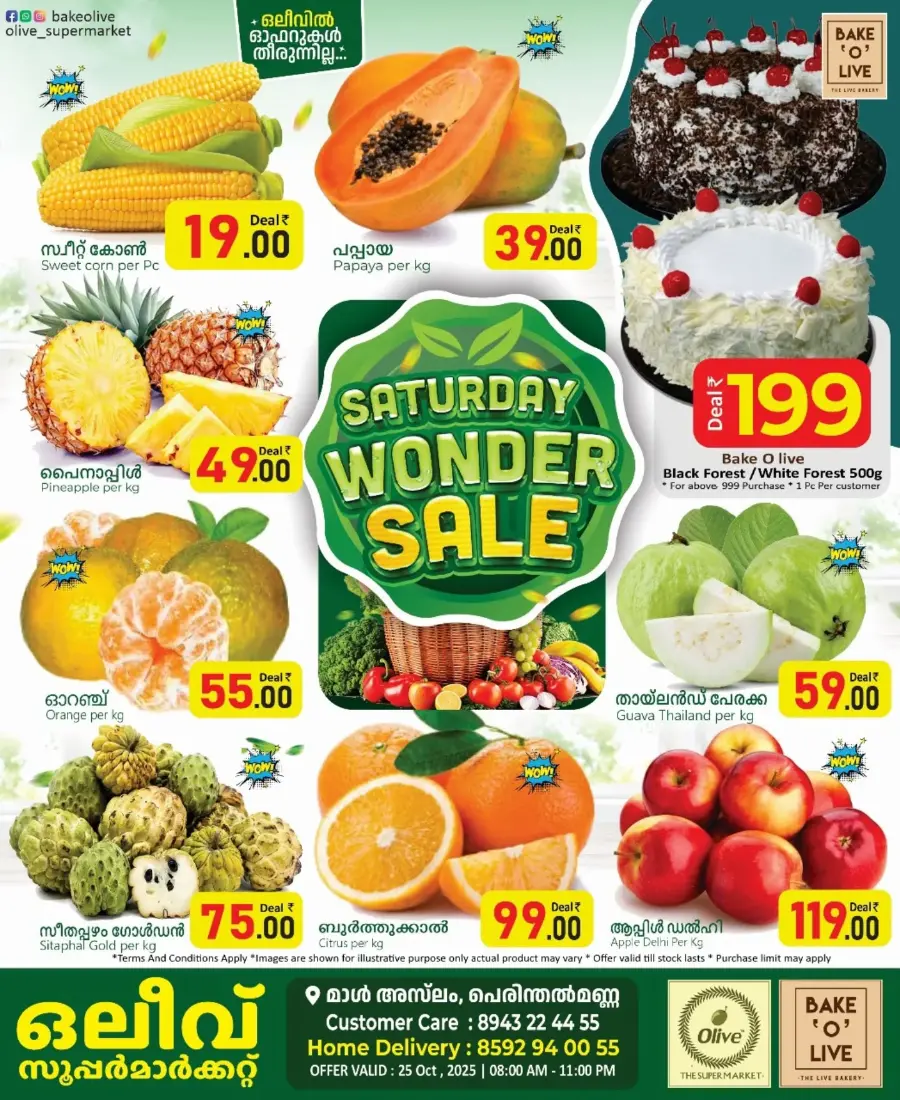 Saturday offer In OLIVE Supermarket Malappuram