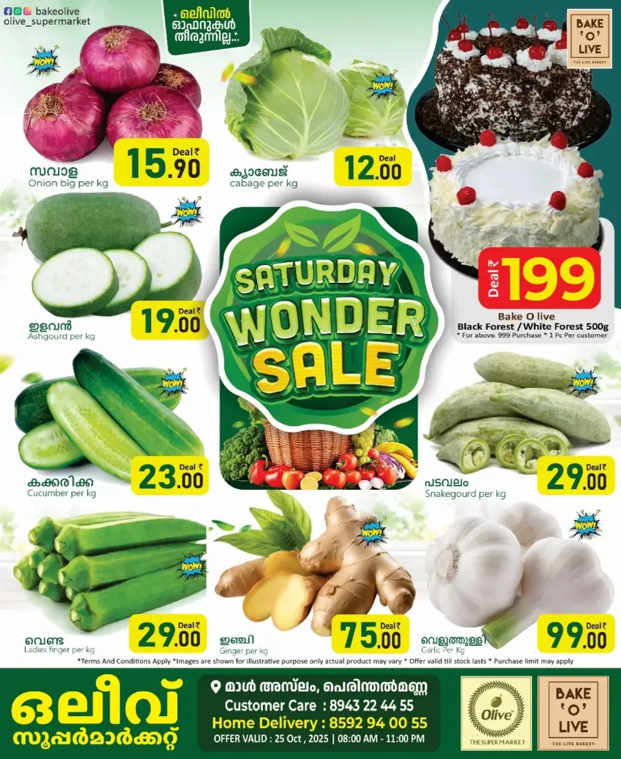 Saturday offer In OLIVE Supermarket Malappuram
