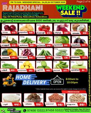 Saturday offer In Rajadhani Hypermart Kollam