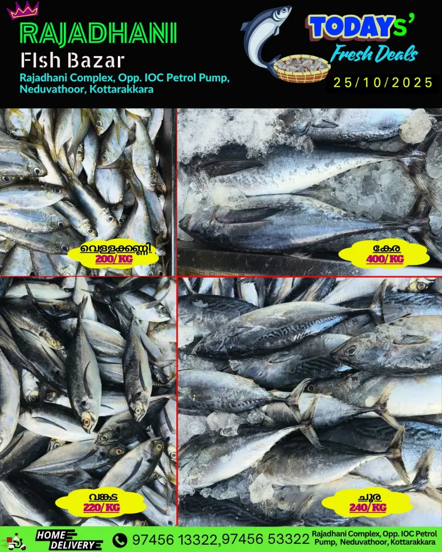 Saturday offer In Rajadhani Hypermart Kollam