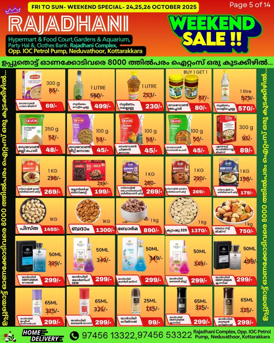 Saturday offer In Rajadhani Hypermart Kollam