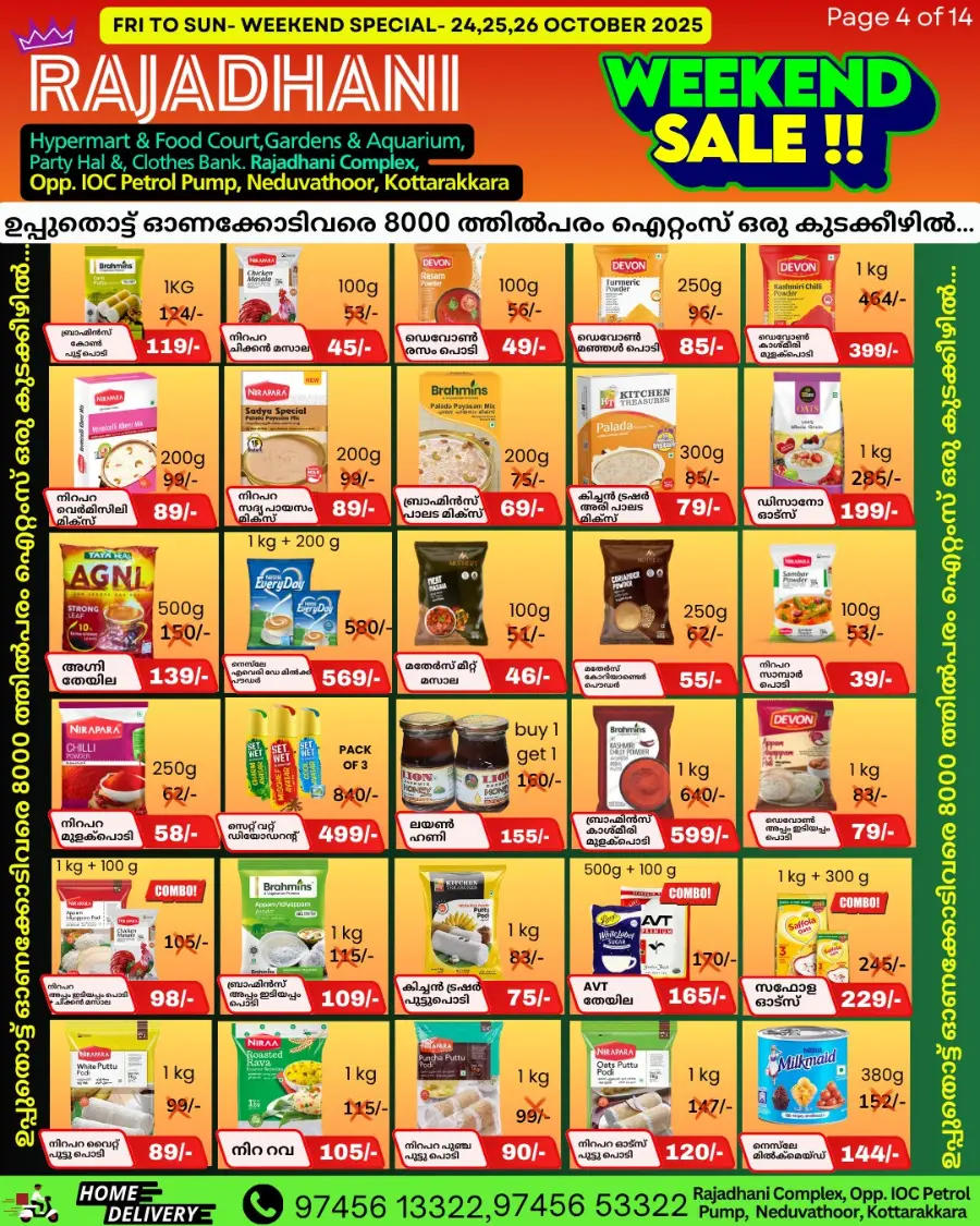 Saturday offer In Rajadhani Hypermart Kollam