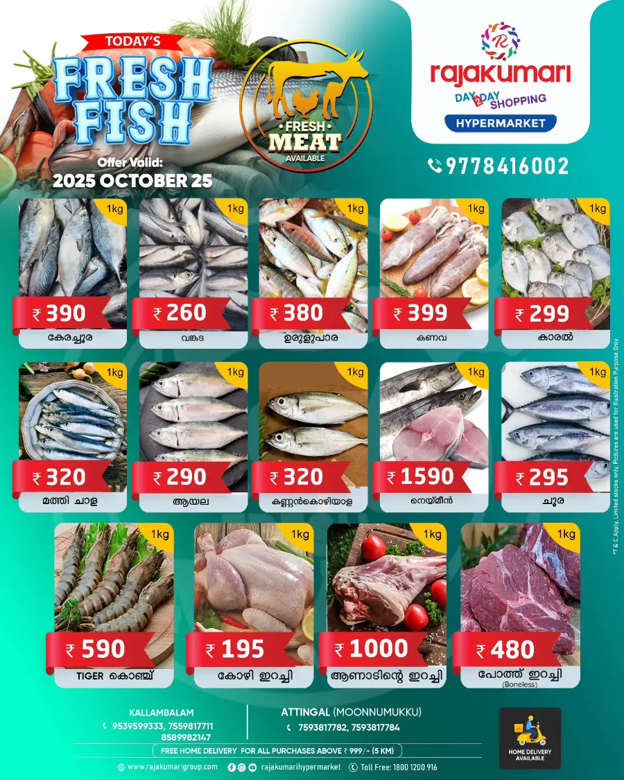 Fresh fish In Rajakumari Hypermarket Trivandrum