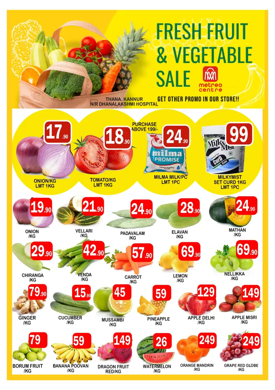 Super sale Super sale In Metro Centre Kannur