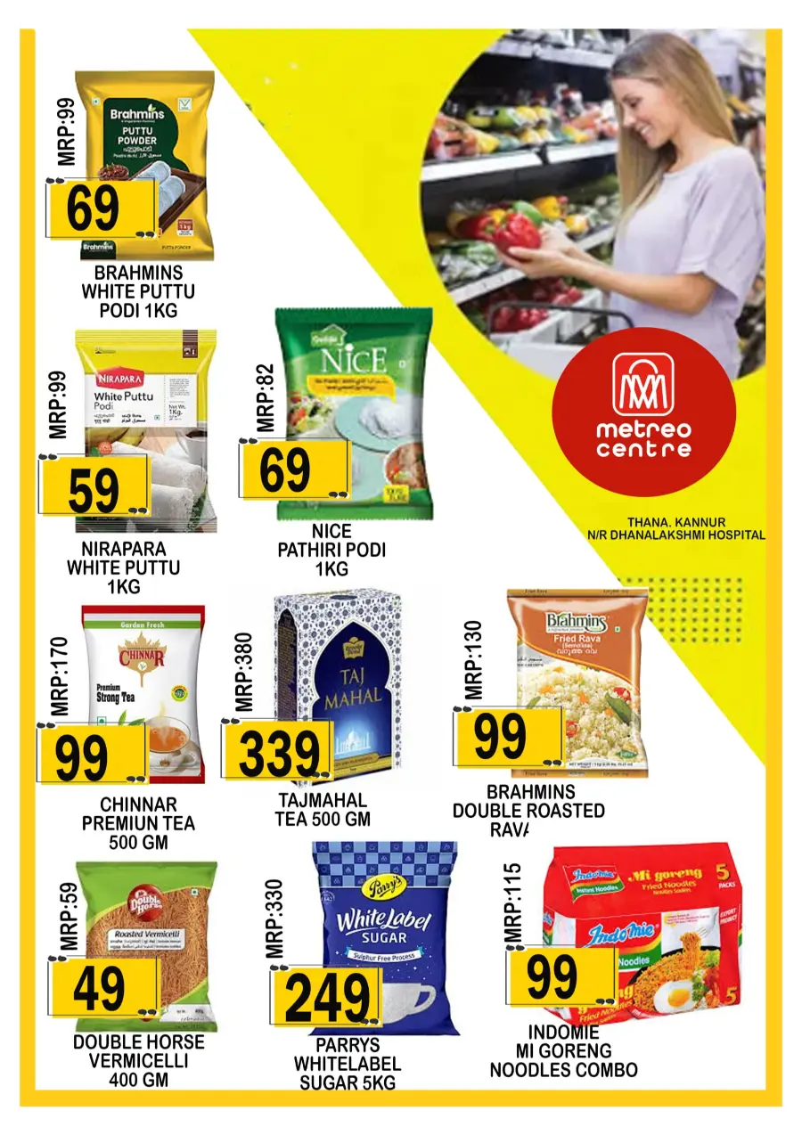 Super sale Super sale In Metro Centre Kannur
