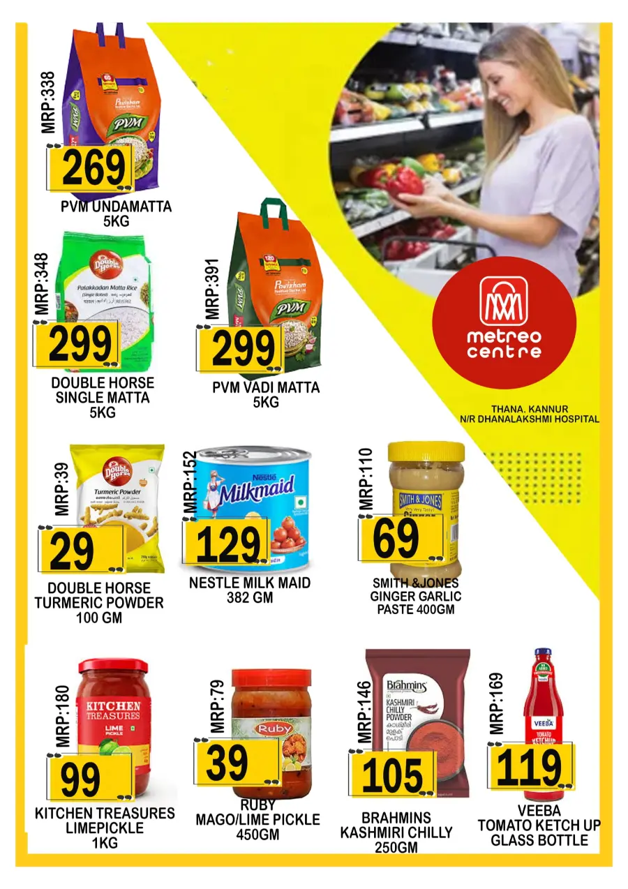 Super sale Super sale In Metro Centre Kannur