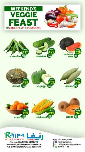 Fresh Deals In Raifa Hypermarket Malappuram